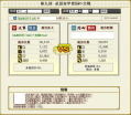 無題4