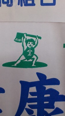 kinta.jpg