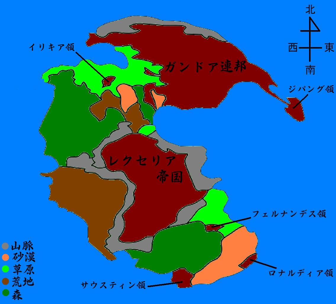 F系大陸 オリジナル 大陸マップ