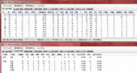20130323.jpg