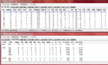 2013032501.jpg