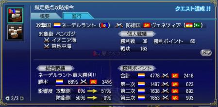 2013032502.jpg