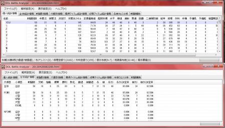 20130420-1.jpg