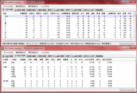2013042102.jpg