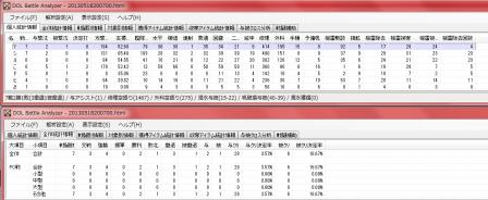 20130519.jpg