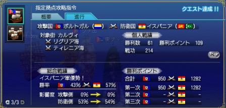 2013052401.jpg
