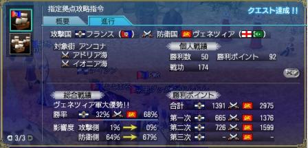 2013062201.jpg