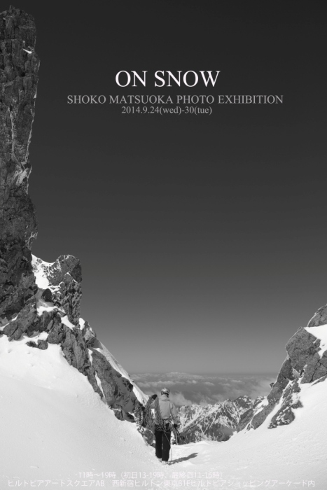 写真展