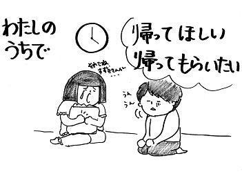 temorai1.jpg