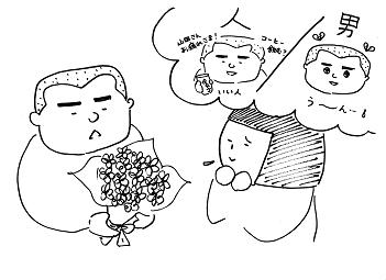 toshiteha.jpg
