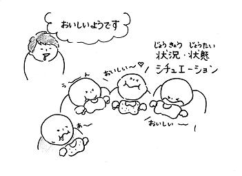 tsuika6.jpg
