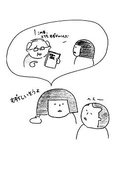 tsuika8.jpg