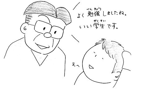ukemi1.jpg
