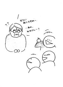 ukemi3.jpg
