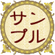 sample.gif
