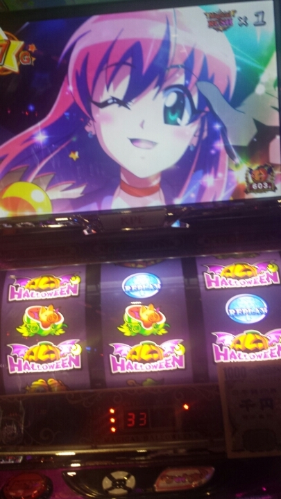 フリーズ