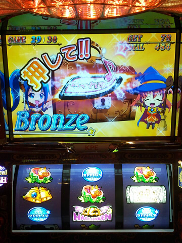 マジカルチャンス