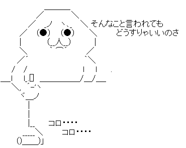 やるお