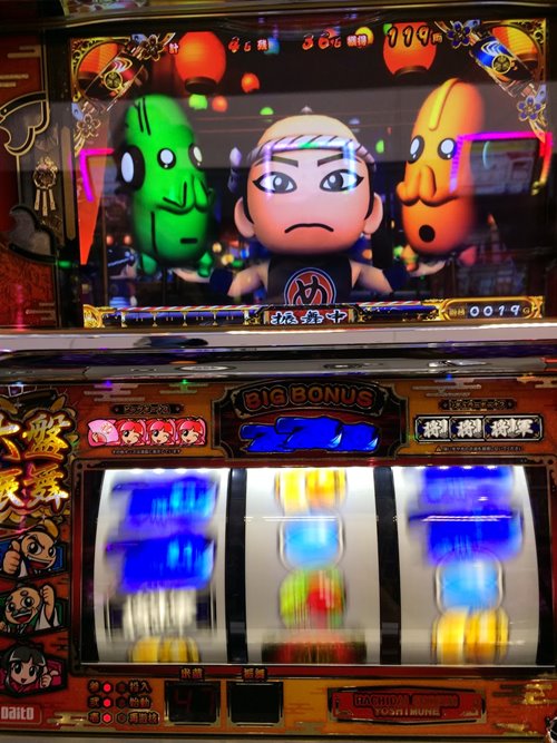 サボハニ