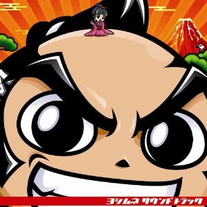 サウンドトラック