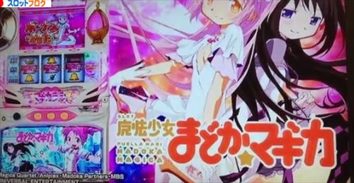 天国モード