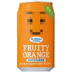 サントリー