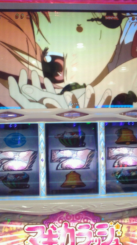 7揃い