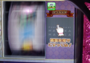 スクラッチ