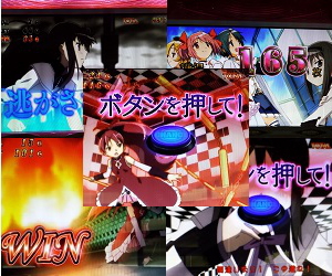 飽きさせない演出