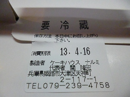 P1020119.jpg