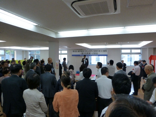 03_学会