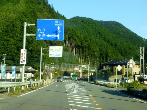 04_7時30分国道280号線分岐