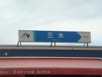 DSC06477.jpg