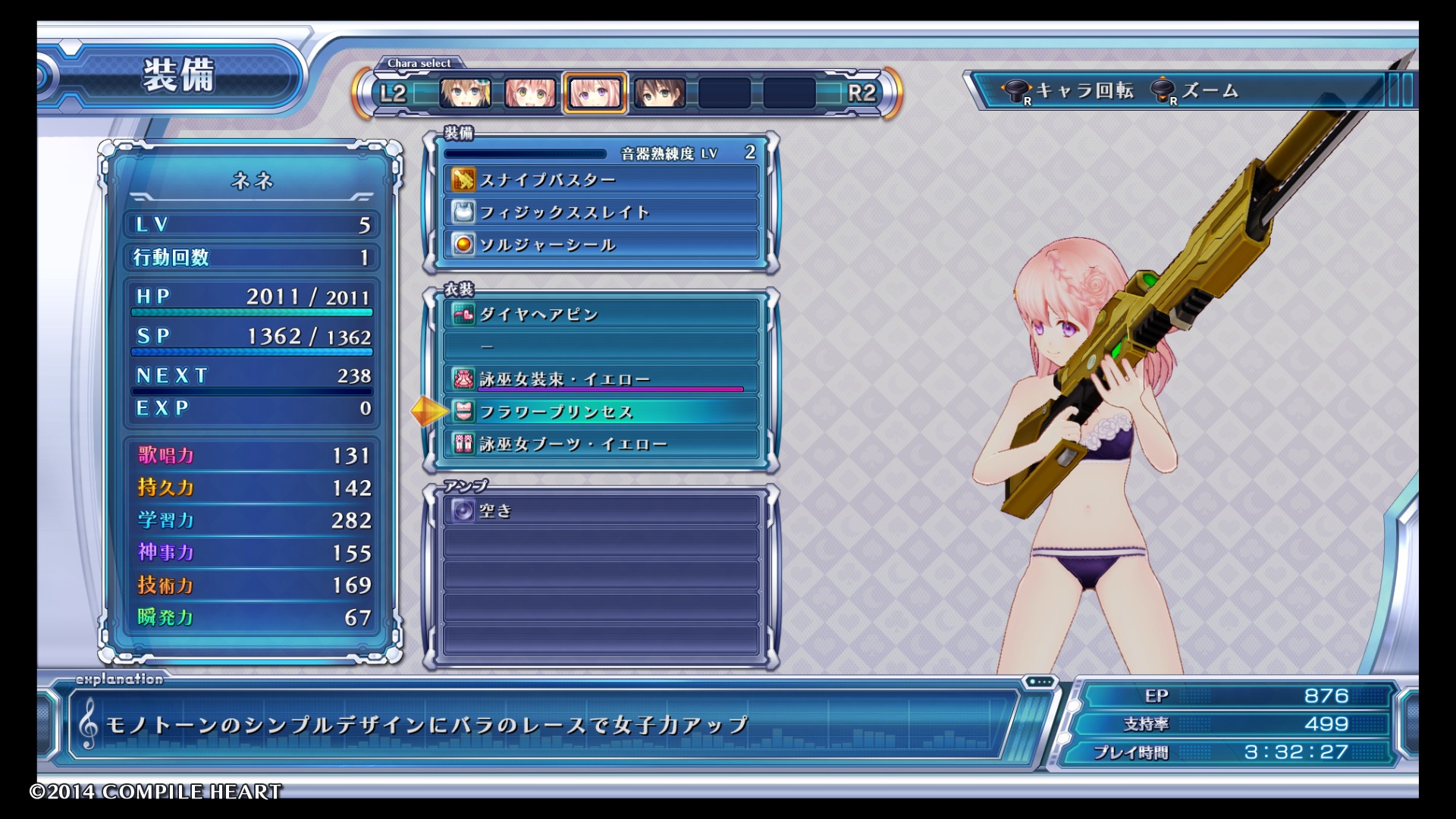 オメガクインテット_20141003040708