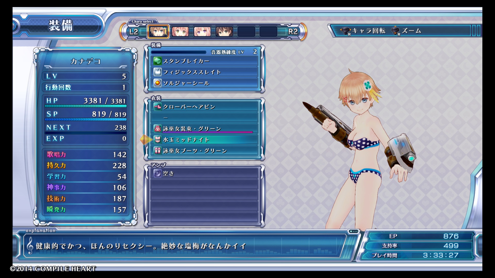 オメガクインテット_20141003040809