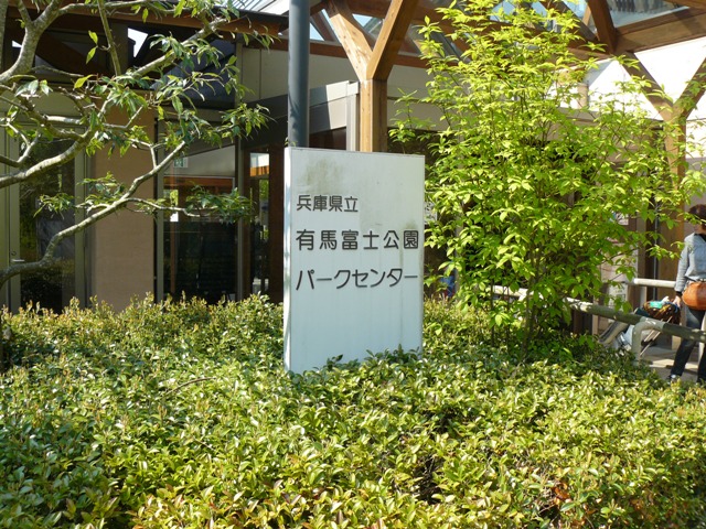 P1060220.jpg