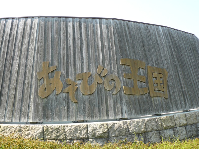 P1060260.jpg