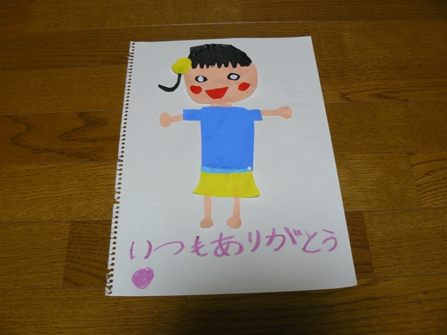 P1060700.jpg