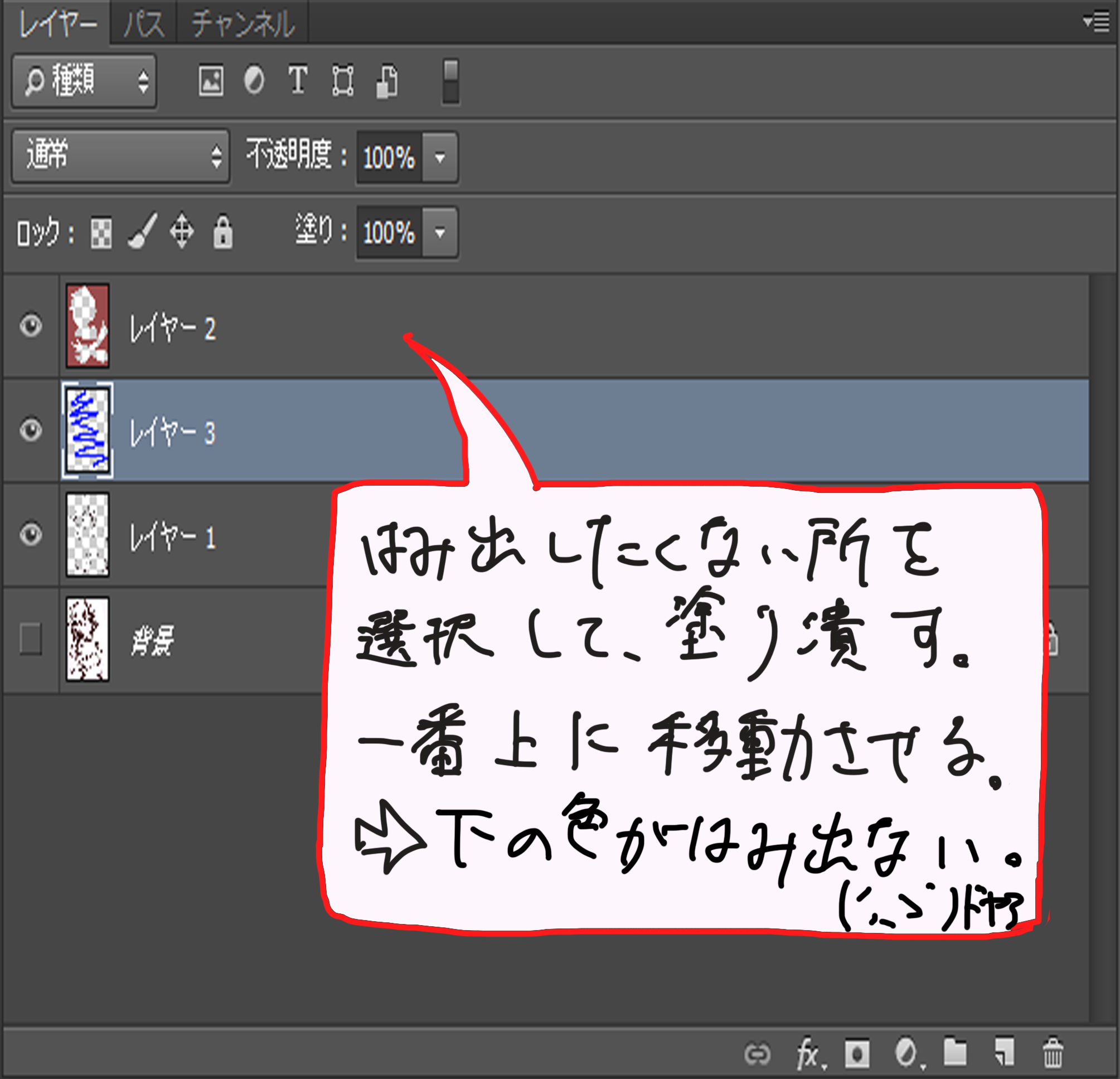 reiya-setumei.png