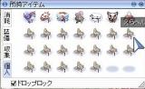 えらヘルム