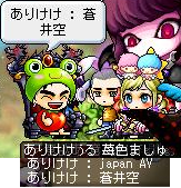 arikeke03.png
