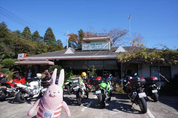 ビクトリア