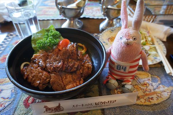 ステーキ丼