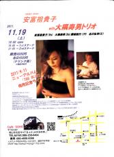 20111009426.jpg