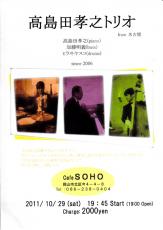 20111009427.jpg
