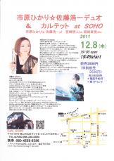 2011111705.jpg
