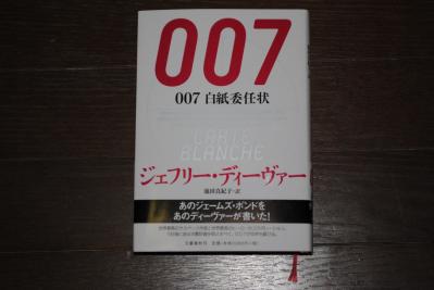 白紙委任状