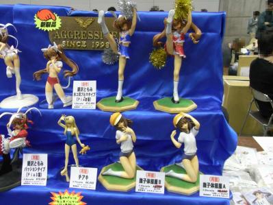 20130505トレジャーフェスタ02-2