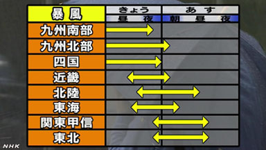 10015352941000_02_1013_kaze_12.jpg