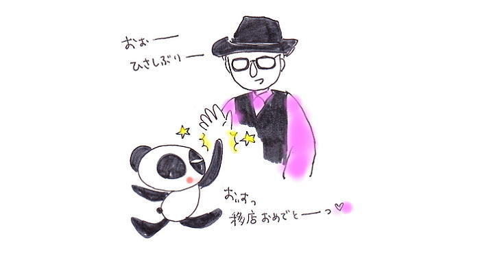 オーナーのまるちゃん